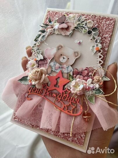 Открытка-конверт /ручной работы