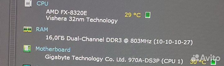Материнская плата+процессор+кулер+память ddr3 16gb