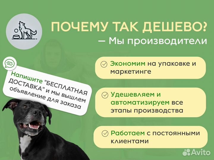 Канадская каша 