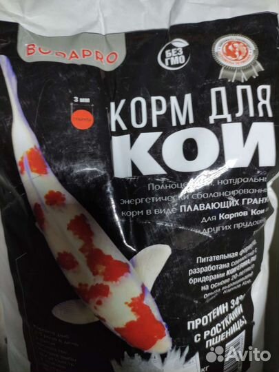 Корм для рыб