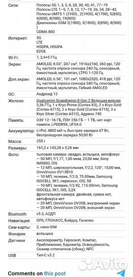 Xiaomi Mix Fold 3, 12/256 ГБ