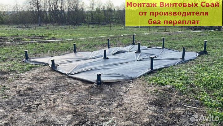 Винтовой фундамент