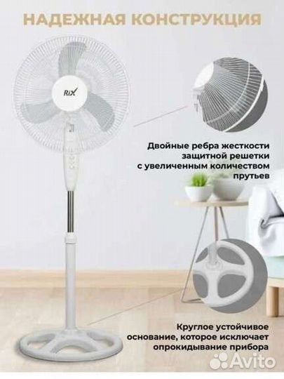 Новый Вентилятор напольный