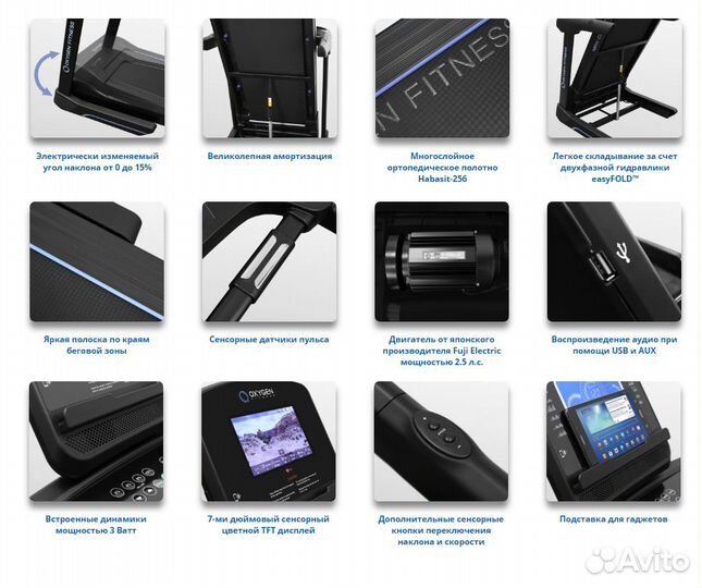 Беговая дорожка oxygen fitness NEW classic cuprum