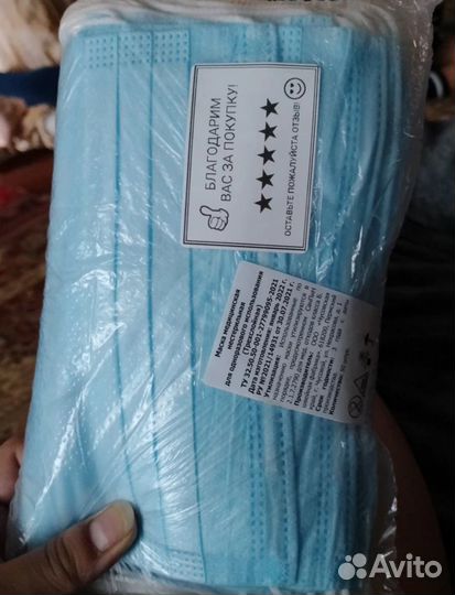 Маска медицинская 50шт