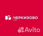 Специалист отдела первичной обработки документов