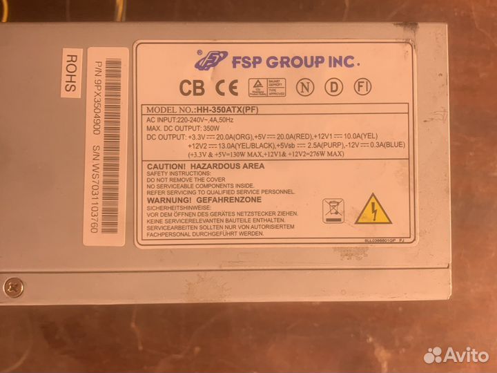 Блоки питания 350