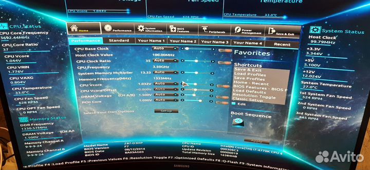 Игровой компьютер