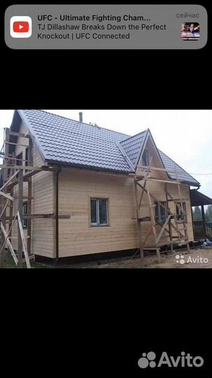 Кровельные работы