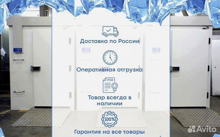 Цхм холодильный агрегат бу