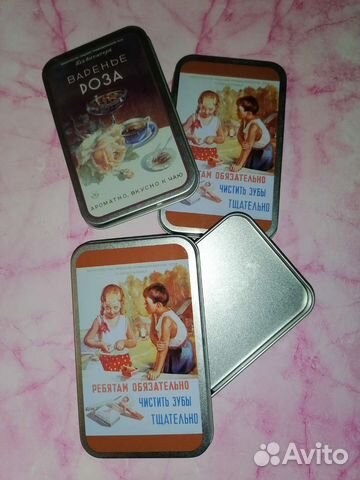 Шкатулка металлическая