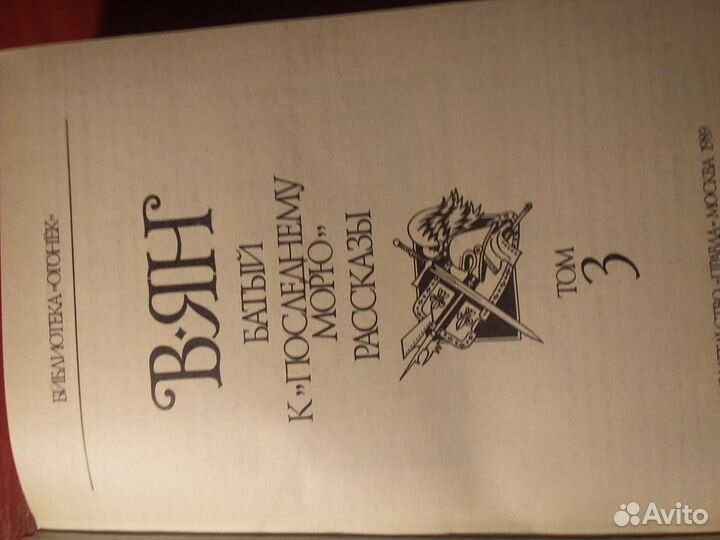 Книги
