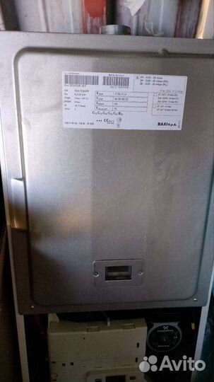 Продам газовый котёл бэушный Baxi