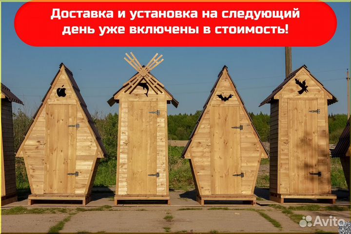 Уличный туалет TOP222