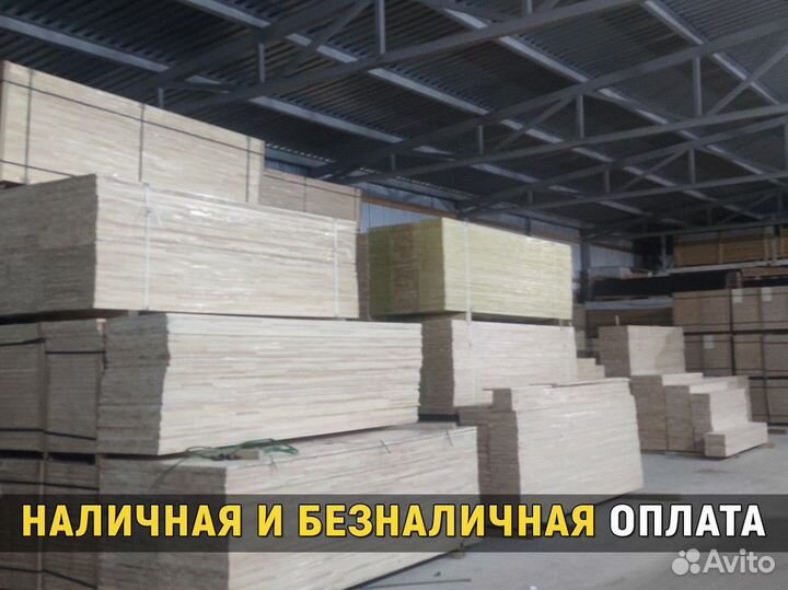 Мебельный щит от производителя. Доставка