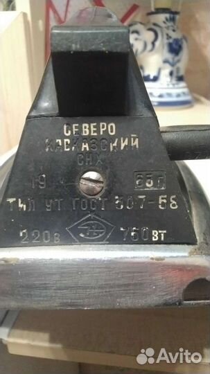 Утюг советский