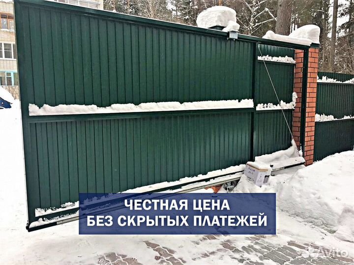 Ворота откатные от производителя