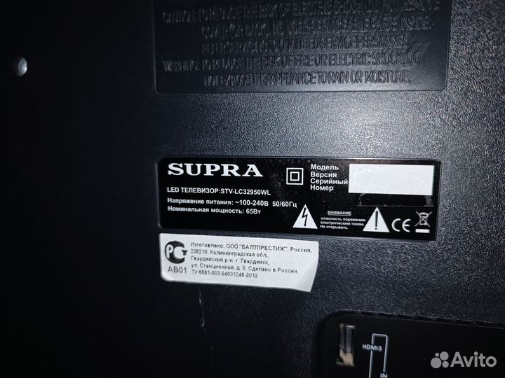 Телевизор supra