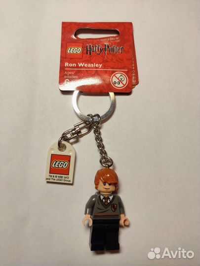 Брелок lego Гарри Поттер и Рон Уизли