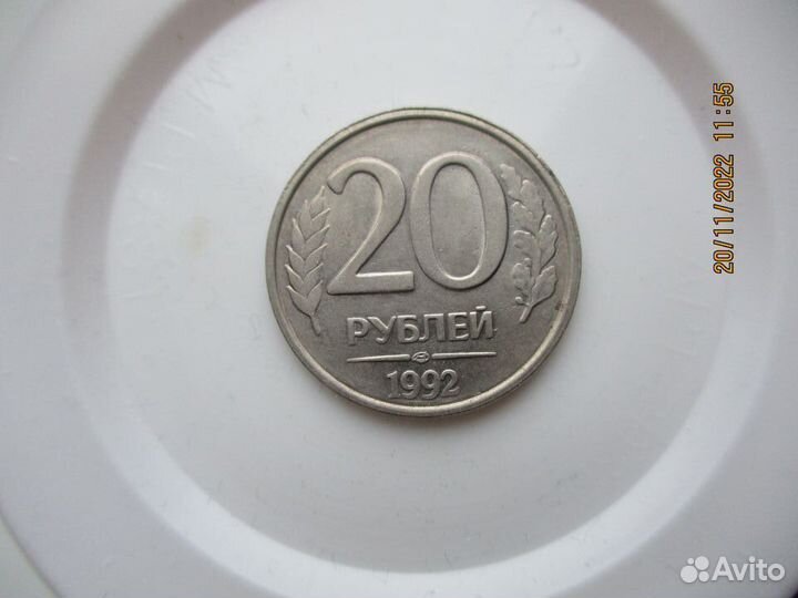 Монеты России 1991-1993 года