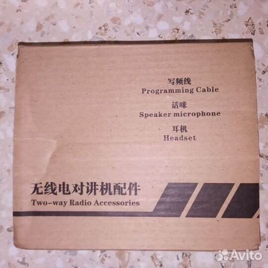 Кабель для программирования раций