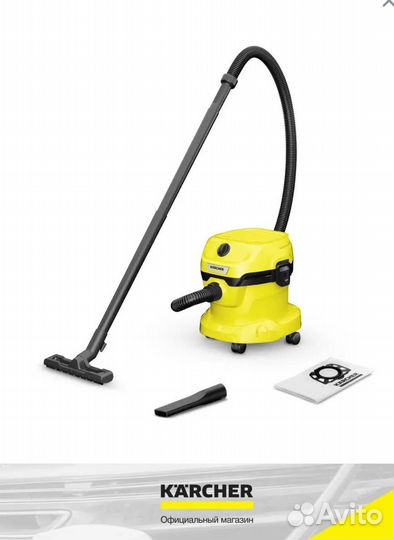 Пылесос Каrcher WD 2 Plus новый