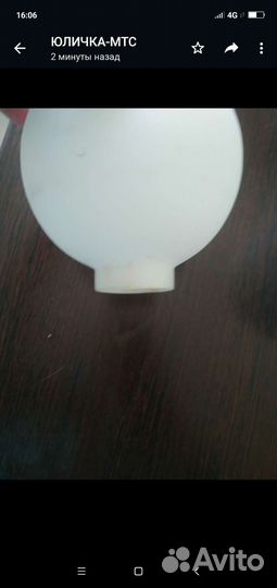 Плафоны для люстры 5 шт