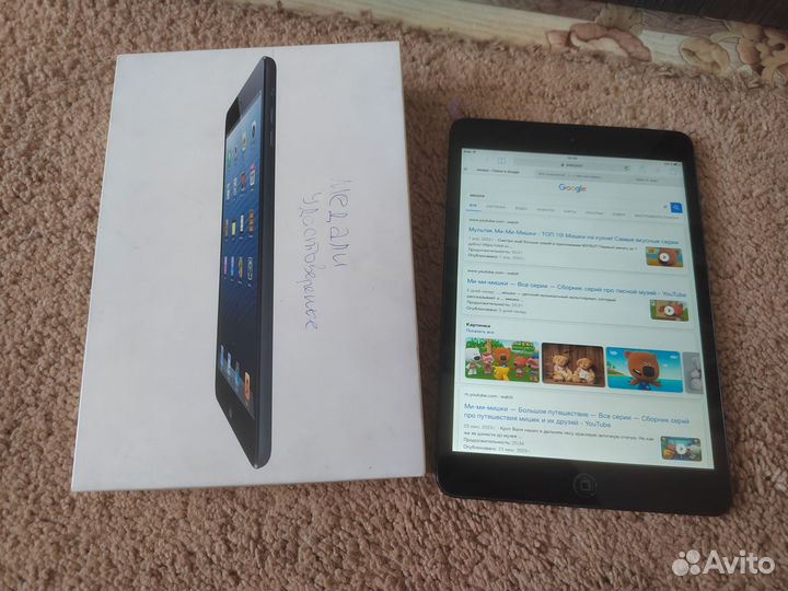 iPad mini только wi-fi
