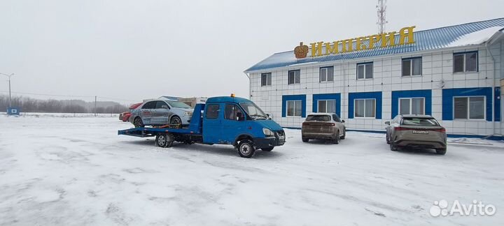 Услуги Эвакуатора город межгород