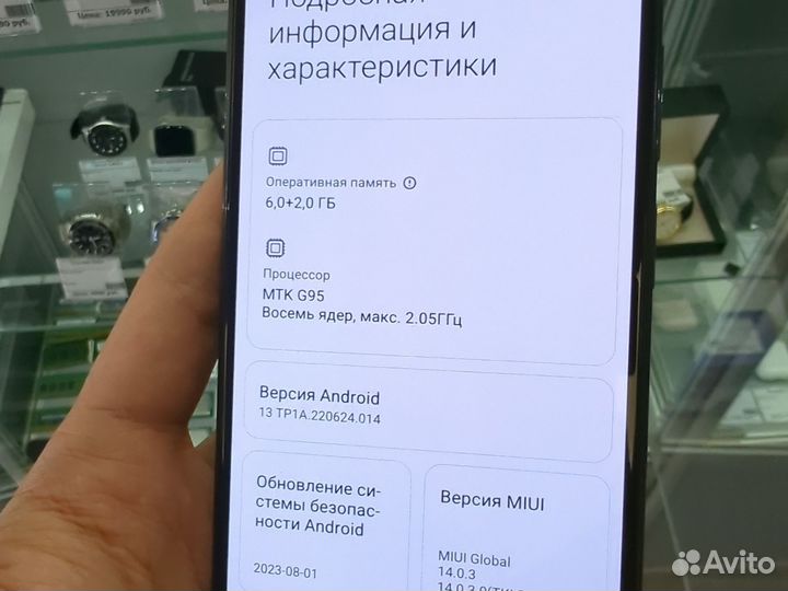 Xiaomi Redmi Note 10S, 6/128 ГБ