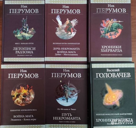 Фантастика, фэнтези, триллер