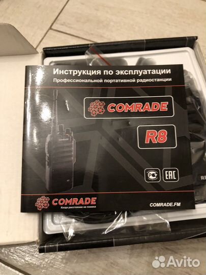 Рация Comrade R8