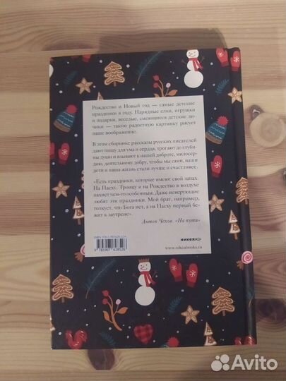 Сказки книга для детей