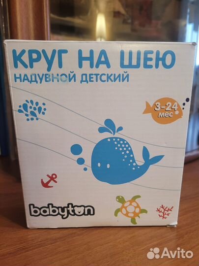 Круг для плавания