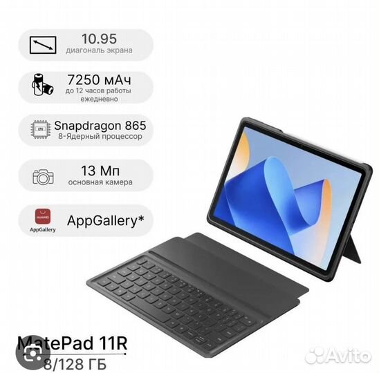 Huawei Mate Pad 11 DBR-W09 11