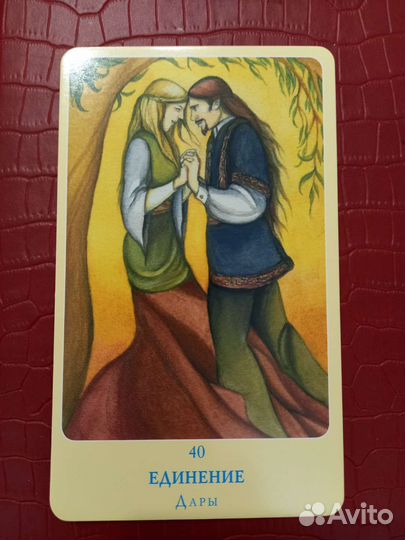 Обучение работе Метафорическим Картам