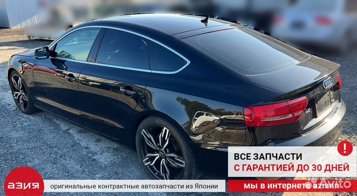 Глушитель Audi A5 8T cdnc (2.0T) 2010