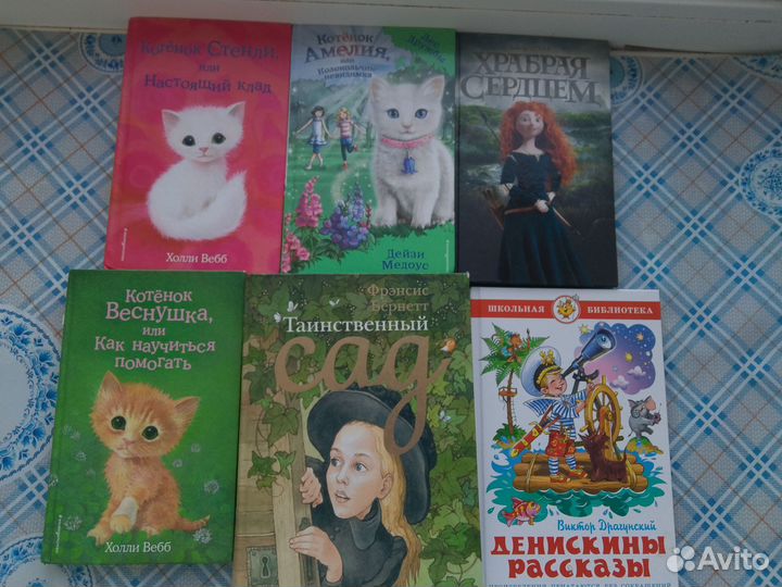 Детские книжки