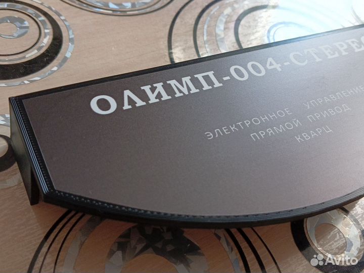 Крышка блока головок Олимп 004