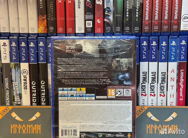 Игры PS4 Bloodborne Gotty