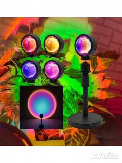 Декоративная лампа Sunset Lamp 4 цвета