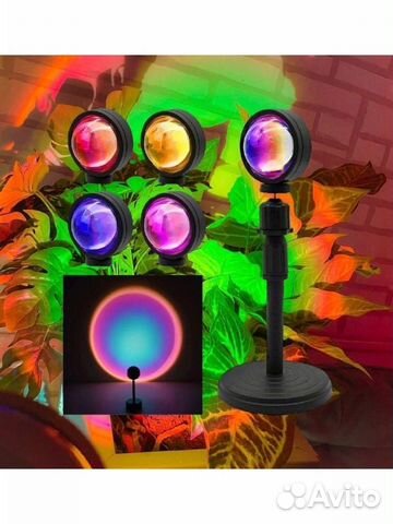 Декоративная лампа Sunset Lamp 4 цвета