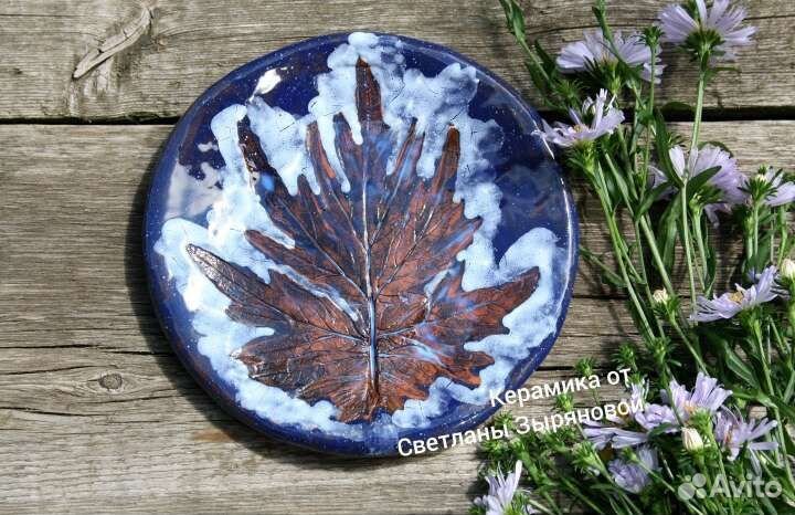 Тарелка ручной работы, керамика