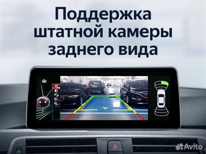 Магнитола Andrоid Teyes на BMW 3