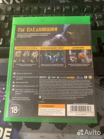 Mortal kombat 11 Xbox one/series