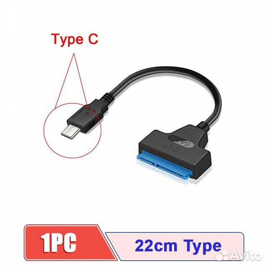 Переходник контроллер SATA - USB 3.0, Type-C