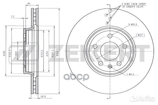 Диск торм. перед. Audi A4 Allroad 09- A4 IV 07