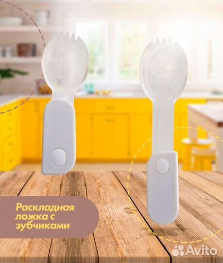 Термобокс / контейнер походный, для дома, пикника