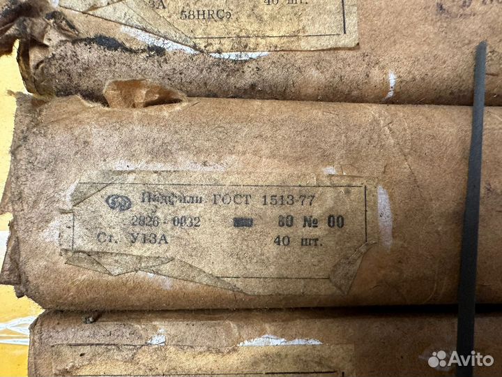 Надфили СССР