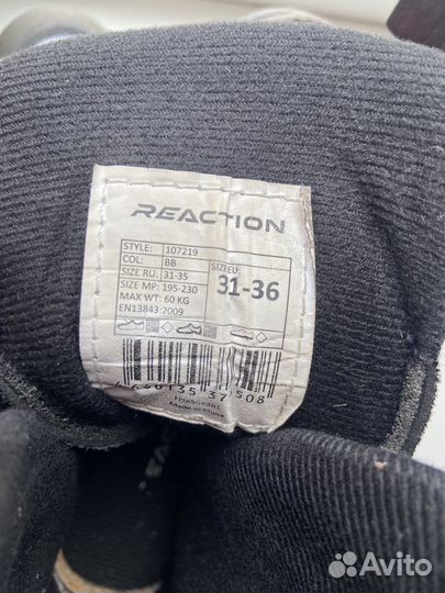 Роликовые коньки reaction urban